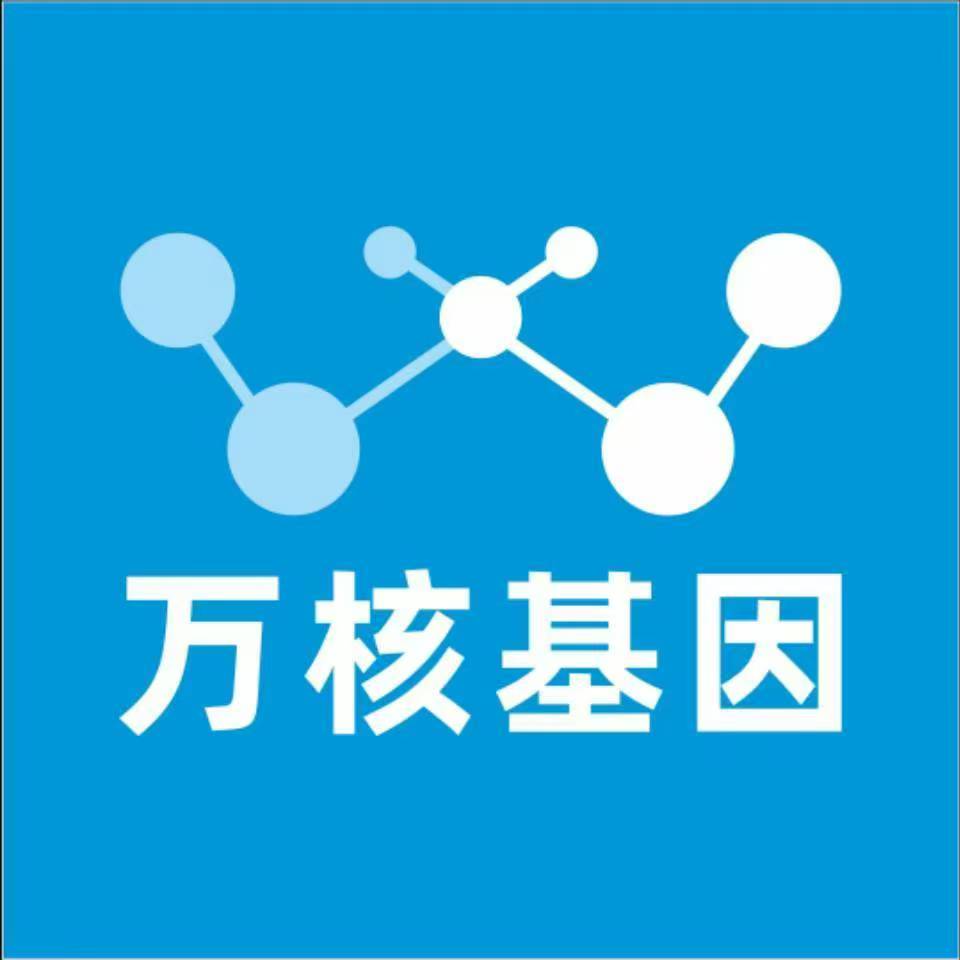 襄阳南漳县万核基因亲子鉴定