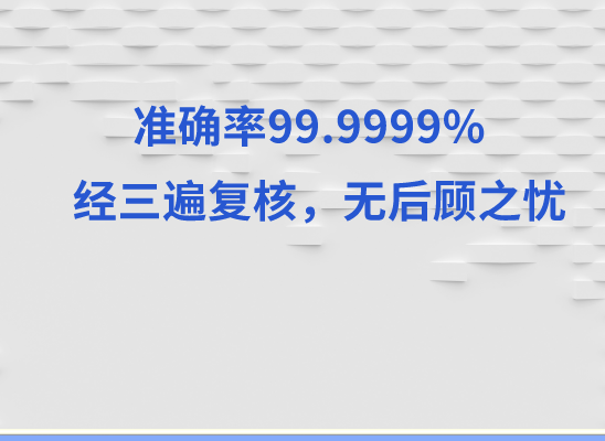 襄阳南漳县万核基因亲子鉴定