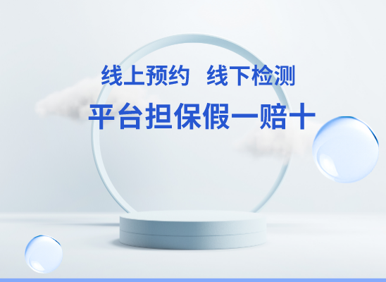 襄阳南漳县万核基因亲子鉴定